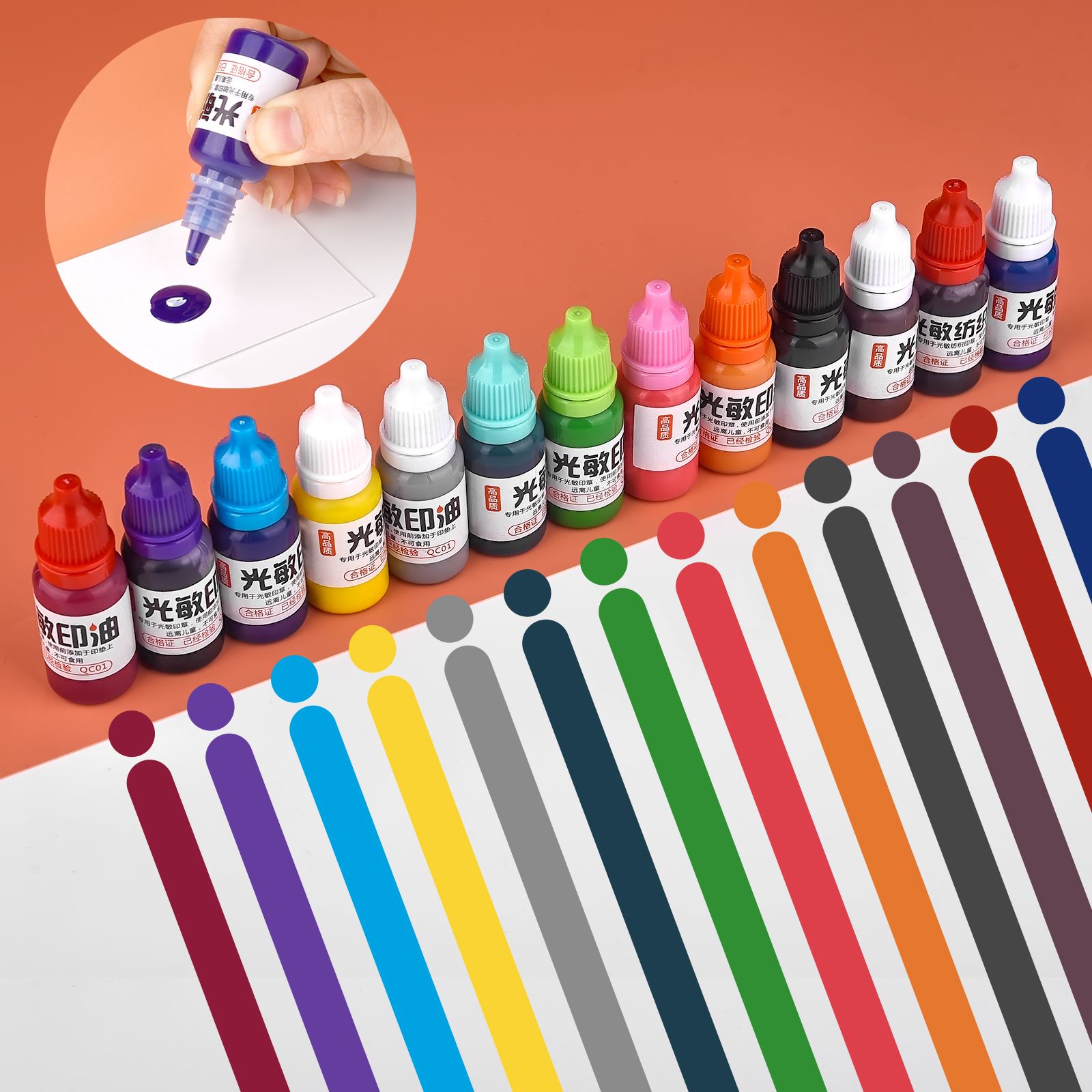 Direct To Garment Ink - 10 ml DIY Kumaş Tekstil Mühür