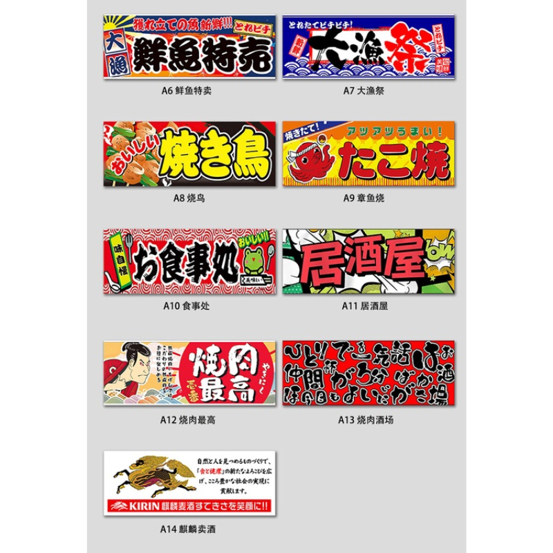 Japon Noren mutfak perdesi, mu - Commercial Window Printing incelemesi ve fiyatı